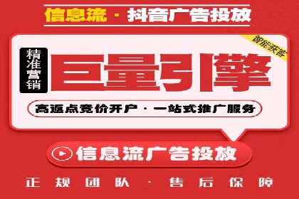 案例分享：如何用百度信息流推广打造爆款产品
